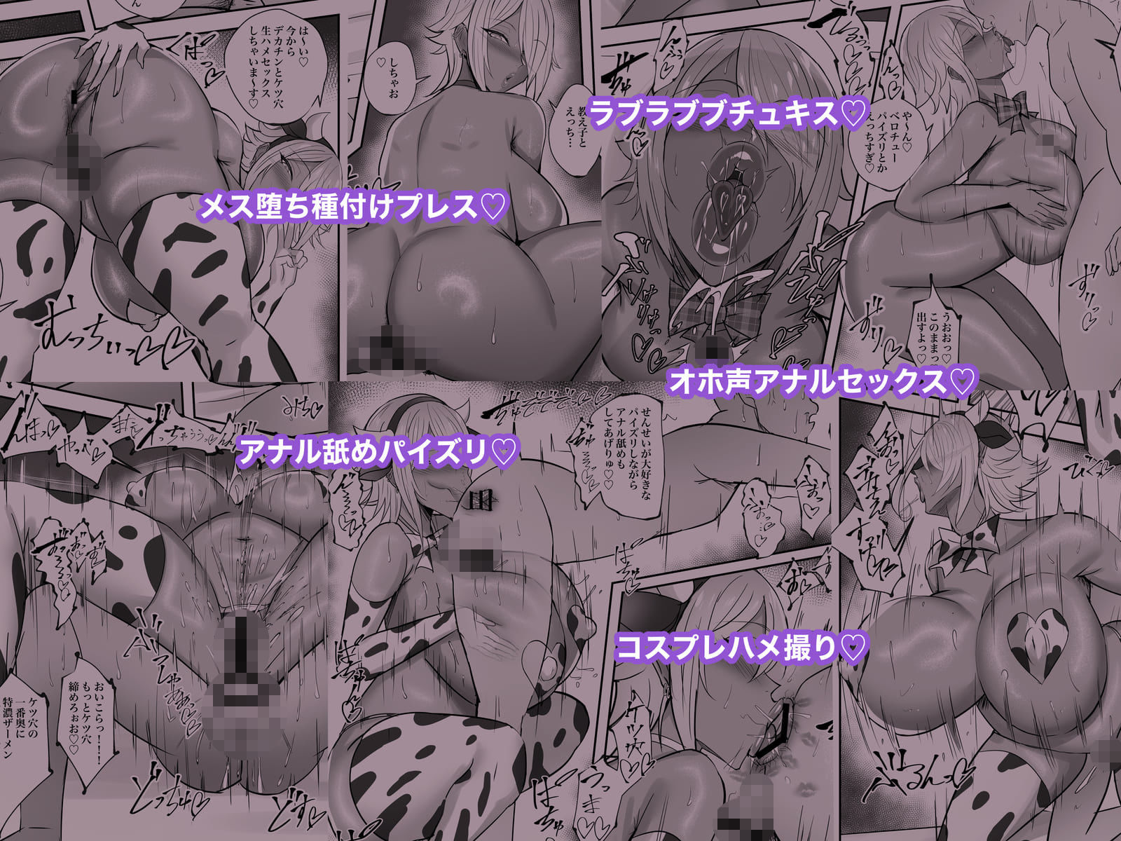 クールな長身イケメン銀髪爆乳黒ギャルのメスの顔