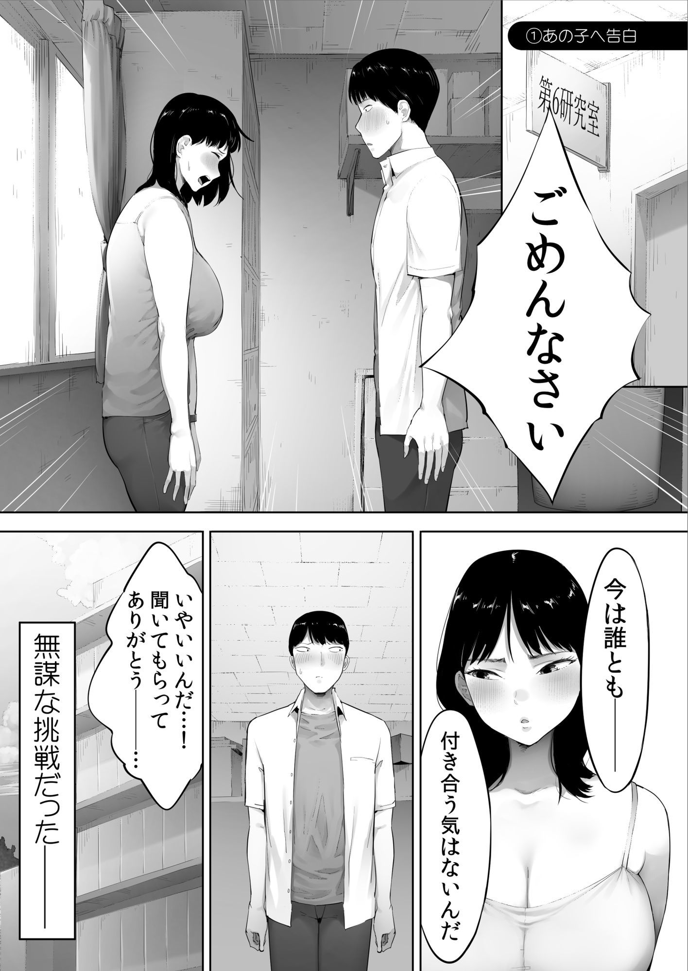 顔面が好きすぎる石渡さんがこんなに鬼性欲だなんて知りたくはなかった（）