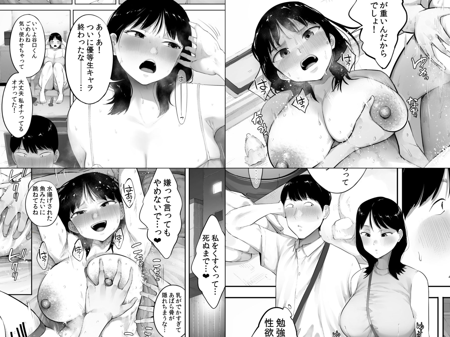 顔面が好きすぎる石渡さんがこんなに鬼性欲だなんて知りたくはなかった（）