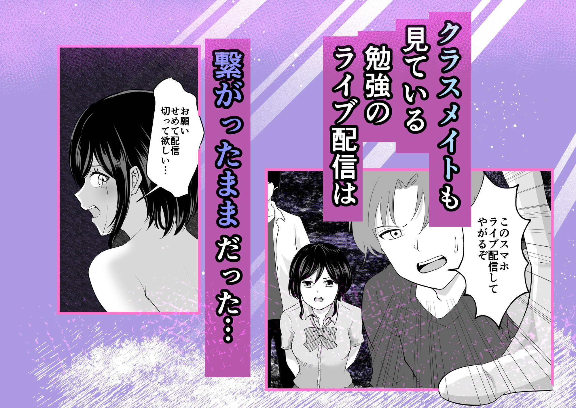 受験勉強していただけなのに
