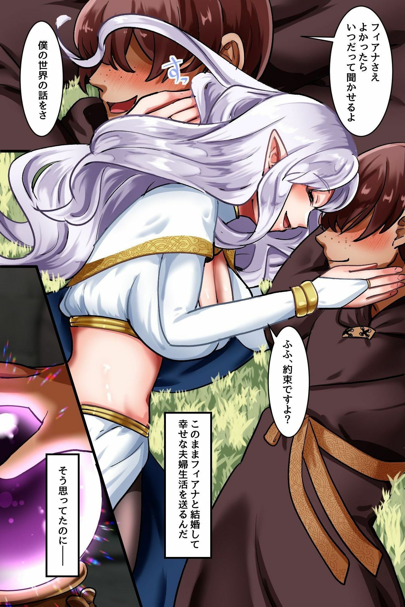異世界で気に入った膣にいつでも中出しOKな死霊術ハーレム〜聖女も女騎士も無表情メス堕ちさせて孕ませる復讐セックス〜