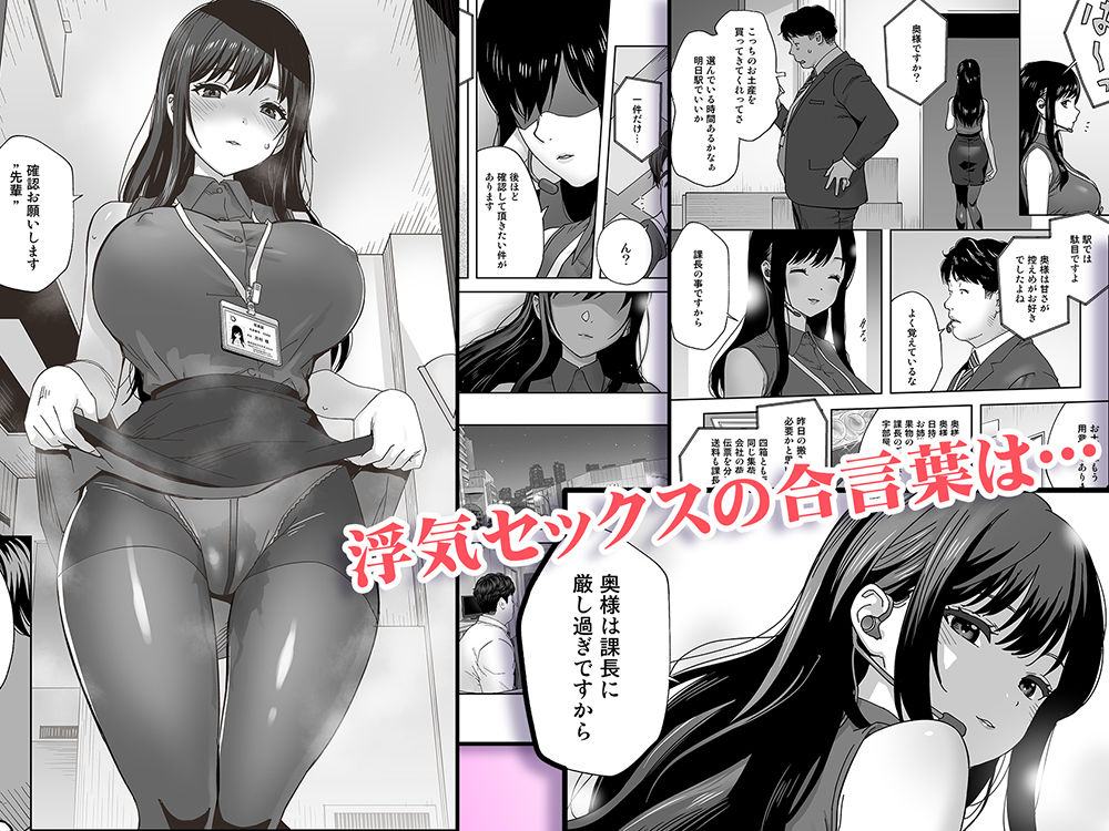 奥様 厳し過ぎですよね…（はーと）