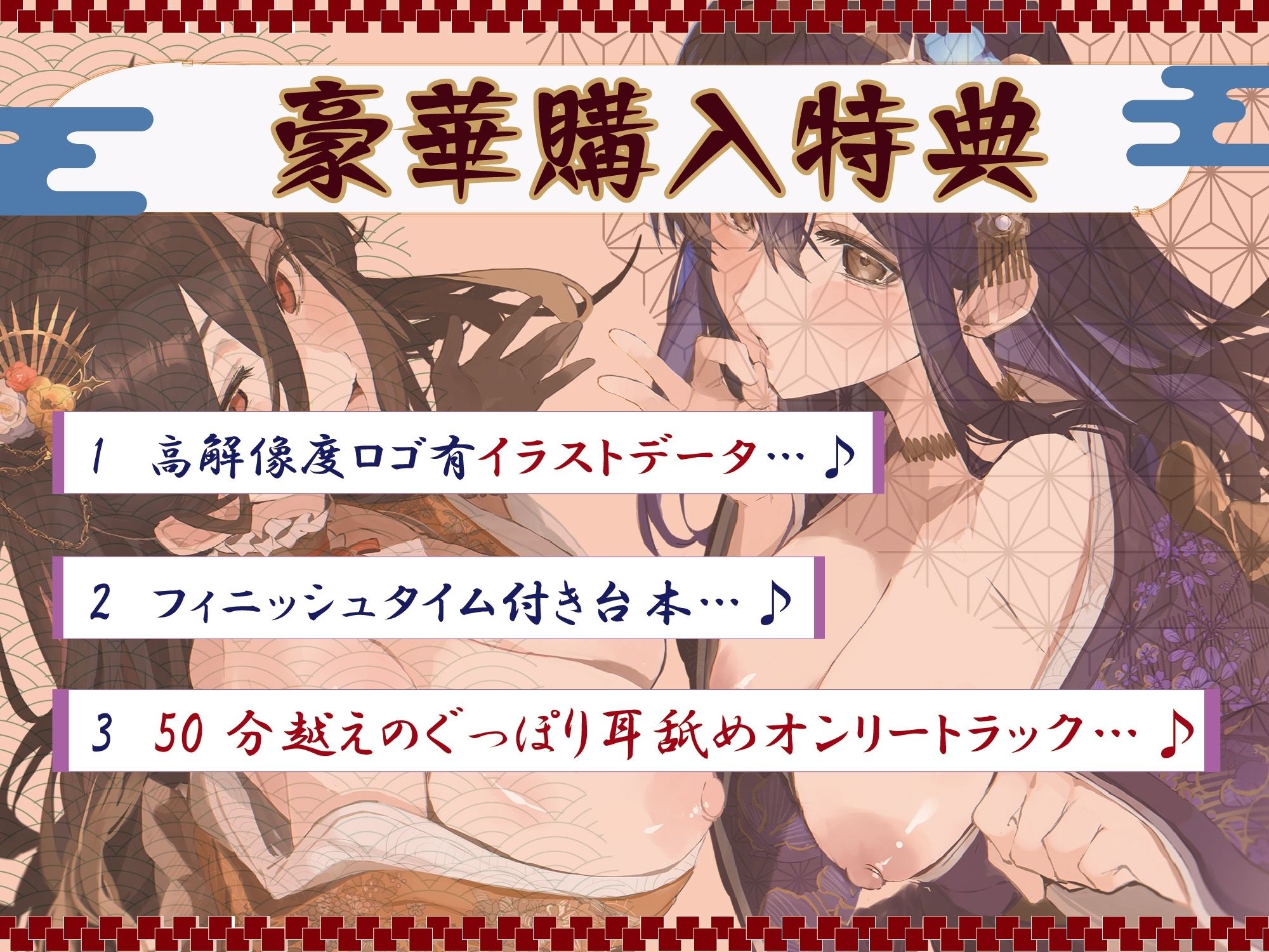 【本当に深い「極」深耳奥舐め】壁穴耳舐め専門「耳犯し亭」へようこそ〜耳奥舐めに特化したドスケベ耳舐め嬢×2による極上耳奥舐め性感サービス〜