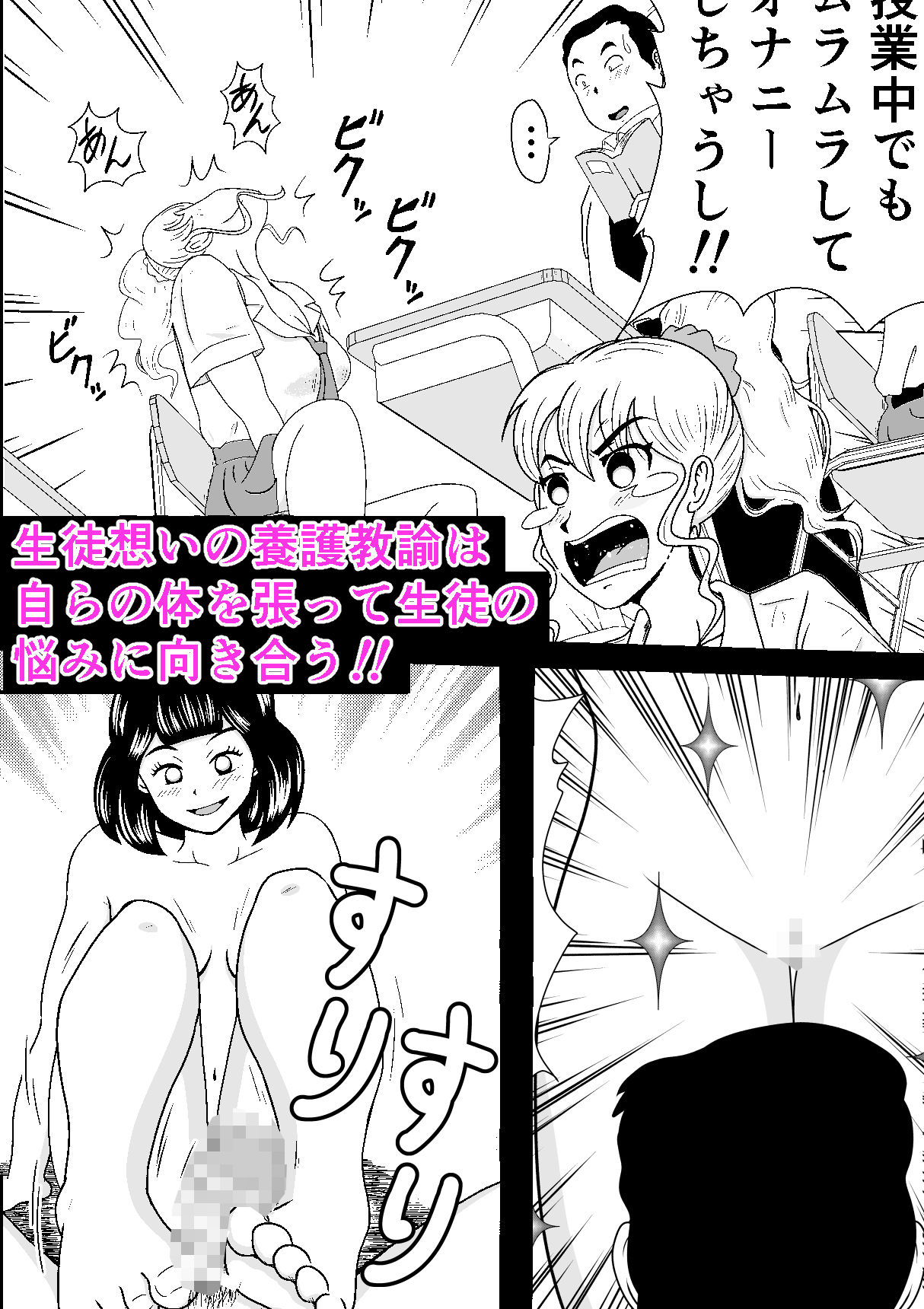 陰キャの僕と失礼な先輩が××しました