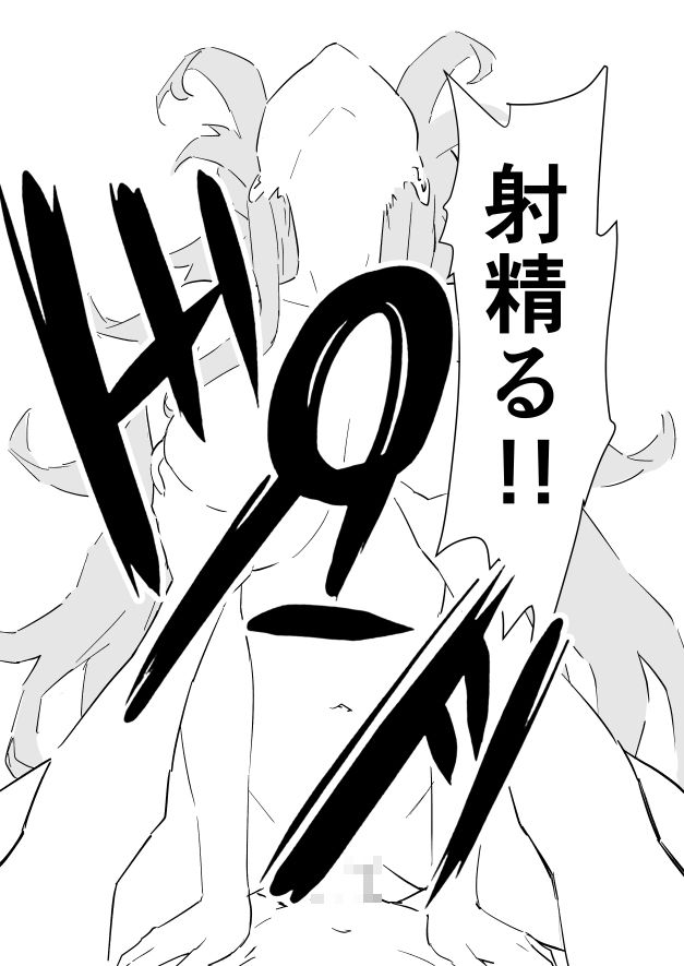 僕を10回イかせたら出られる部屋 5