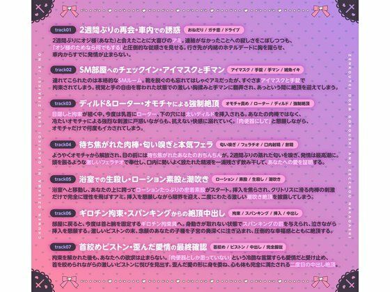 【ガチ恋/肉便器】都合のいいセフレでいいの…（はーと） 中年オジ様に狂信する地雷系JKの全肯定ドMご奉仕＆絶頂中出し