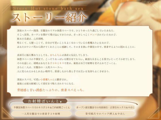 どぴゅっ！性欲つよつよ胡桃ちゃんとイグッ（はーと）深夜の汗だくご褒美スパえっち