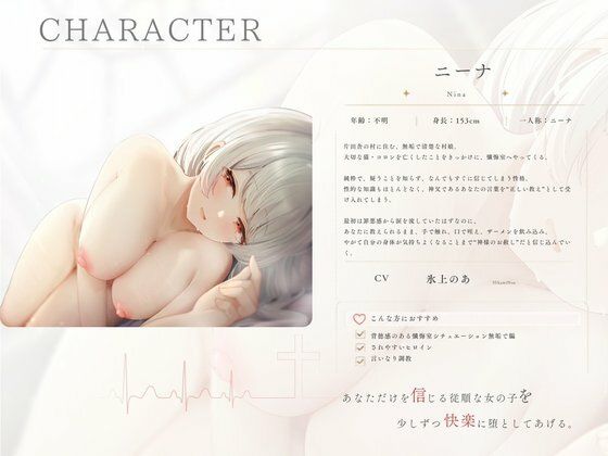 【洗脳支配】ザーメン飛び交う懺悔室の汁穴マゾっ娘調教物語