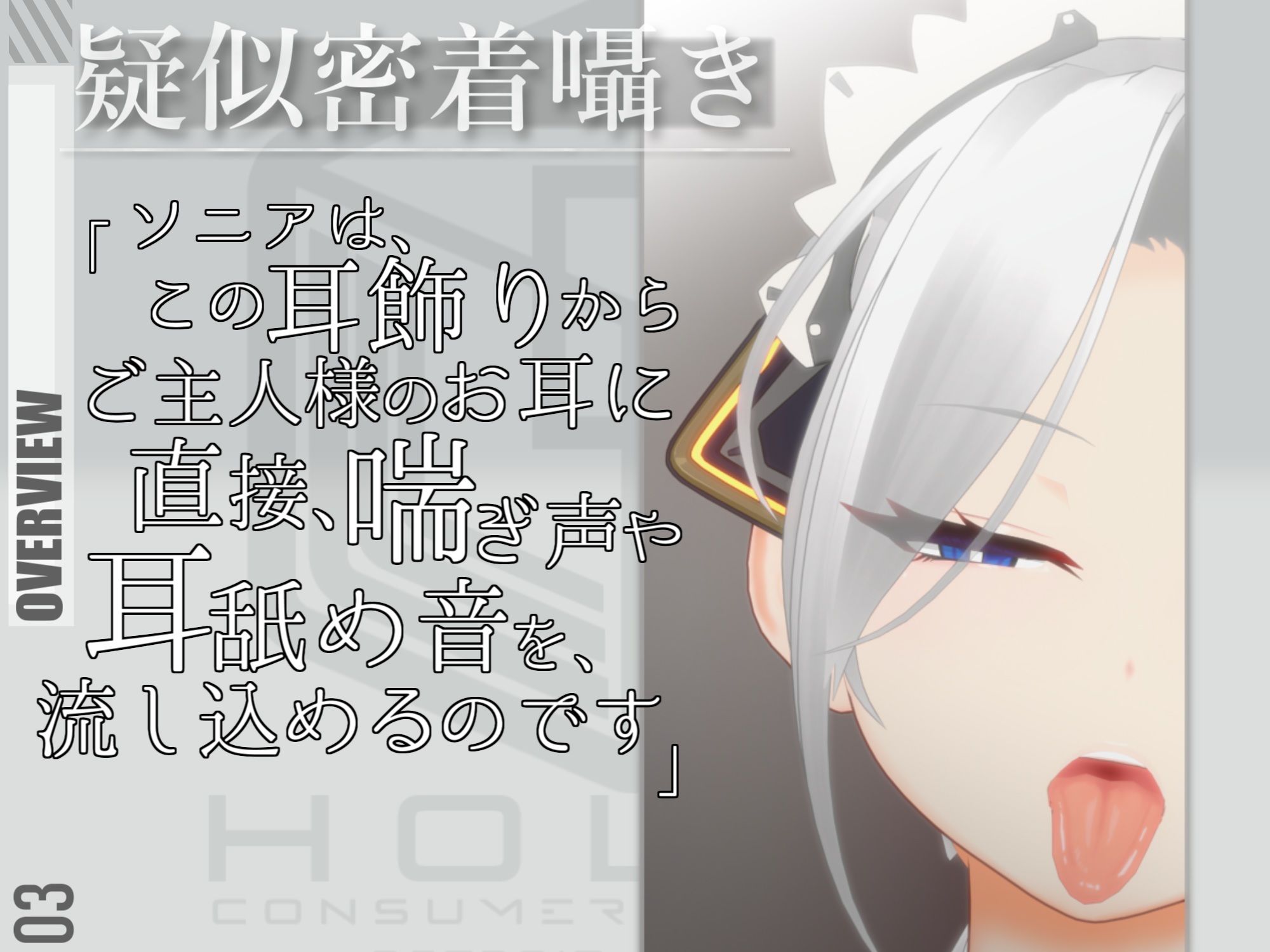 【3Dアニメ/ASMR】事務的マゾ手コキ メイド型セクサロイドの手加減なし強●ザーメン搾り