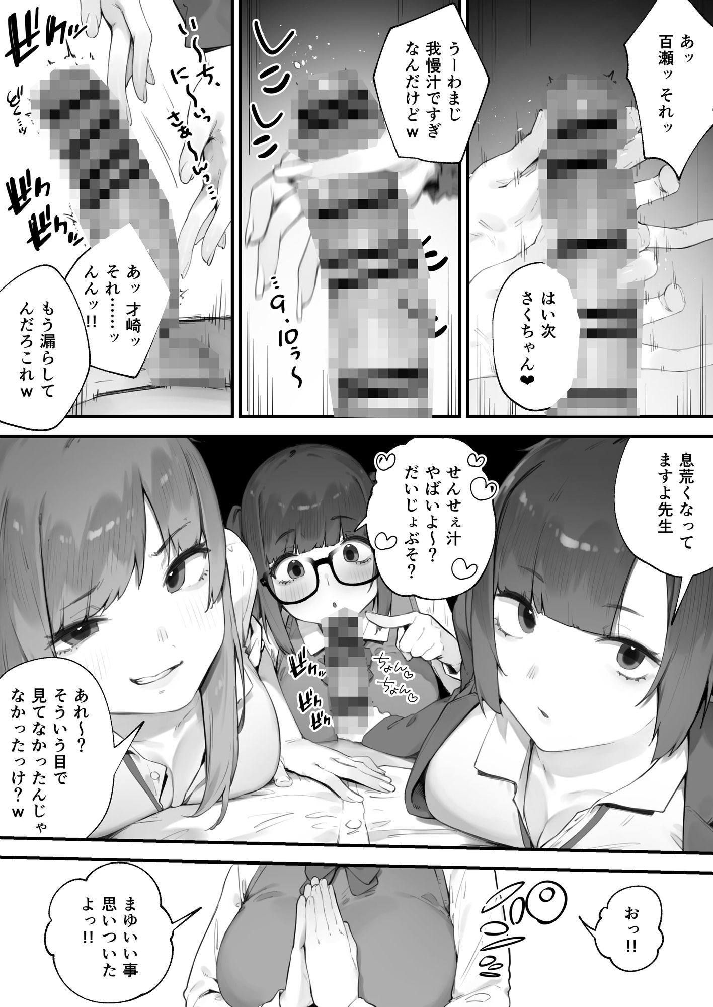 ◯徒に住所がバレたんだが終わったかもしれん