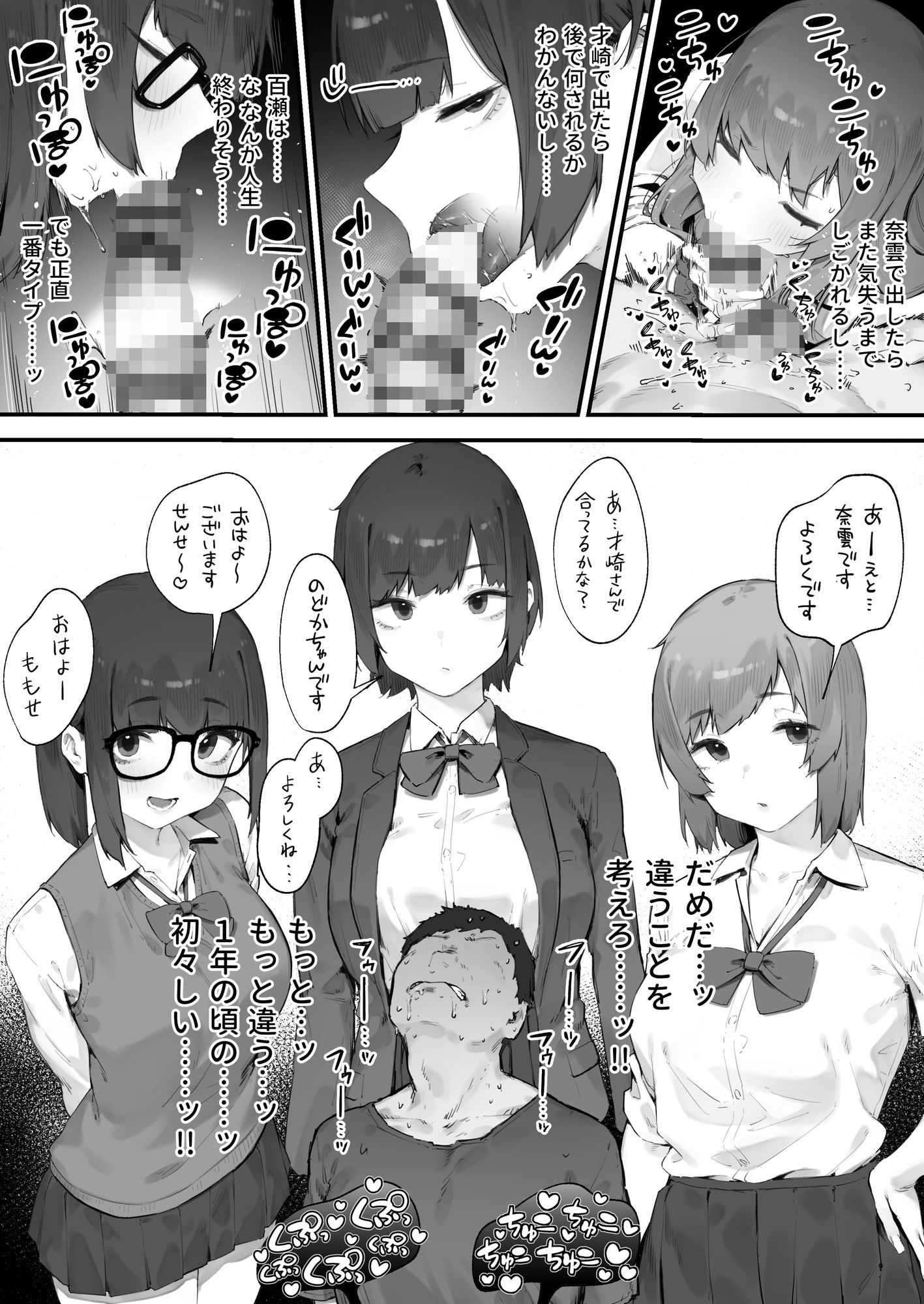 ◯徒に住所がバレたんだが終わったかもしれん