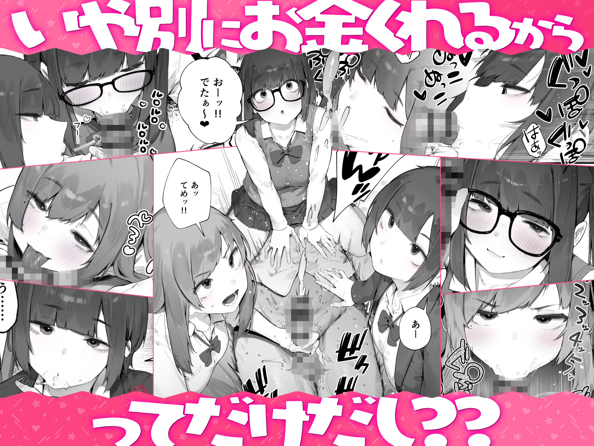 ◯徒に住所がバレたんだが終わったかもしれん