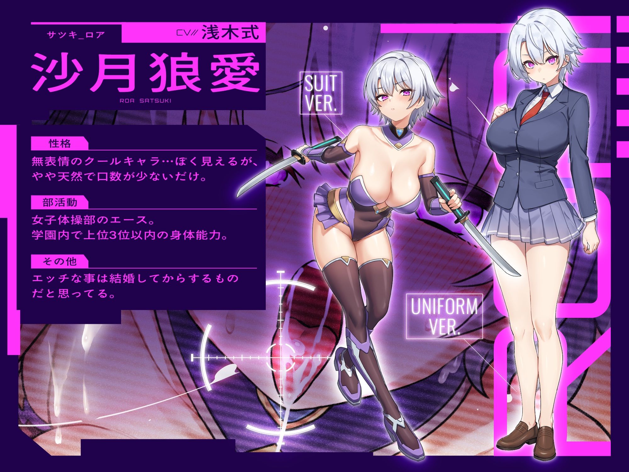 【粘スペ】女幹部と対魔ヒロイン、2人まとめて濃厚お口ご奉仕＆精液咀嚼ごっくん指導♪