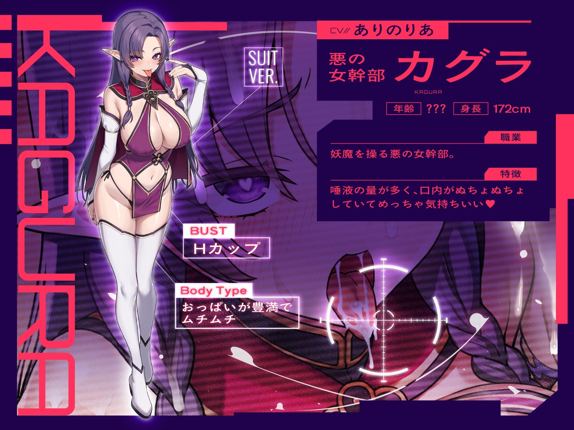 【粘スペ】女幹部と対魔ヒロイン、2人まとめて濃厚お口ご奉仕＆精液咀嚼ごっくん指導♪