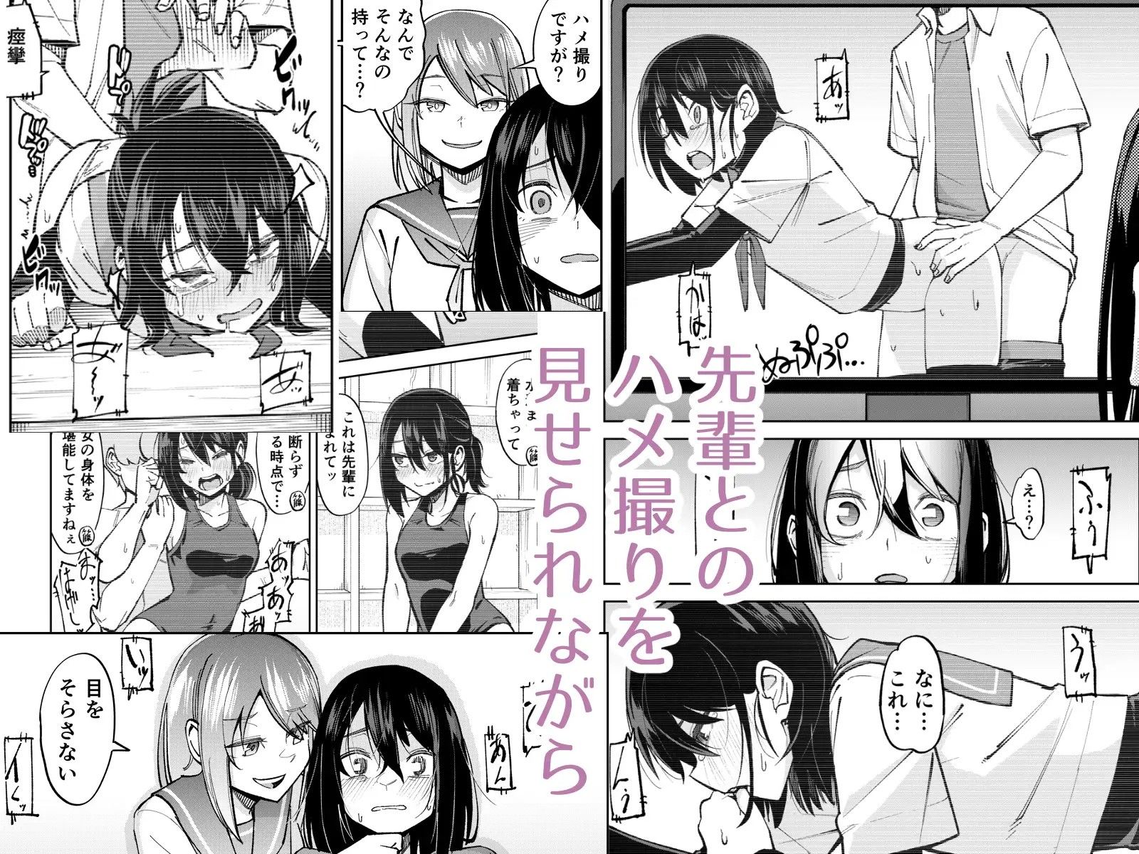 入れ替わっただけなのに3