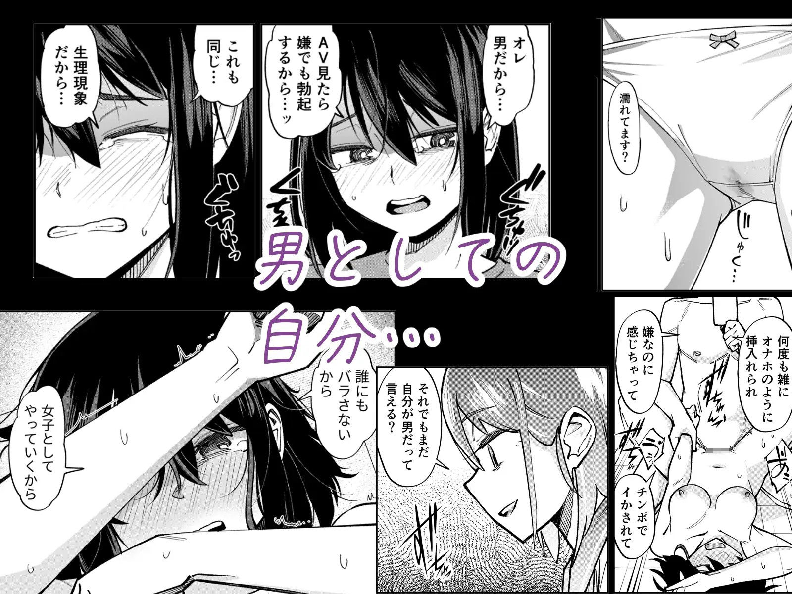 入れ替わっただけなのに3