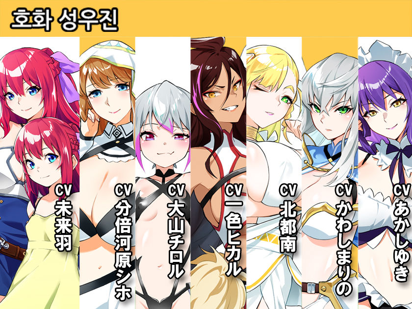 【Korean】 Last12 〜 The Hero’s Shameful Parenting Diary 〜