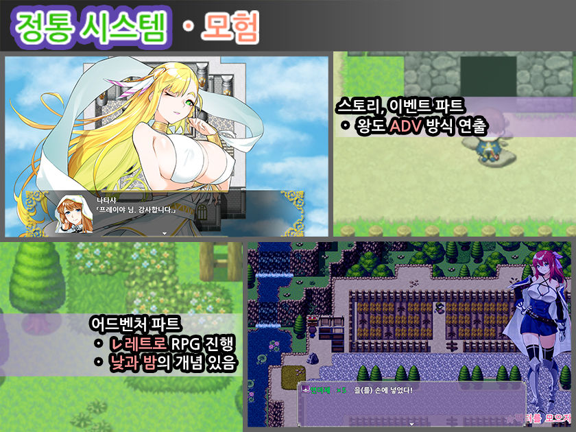 【Korean】 Last12 〜 The Hero’s Shameful Parenting Diary 〜