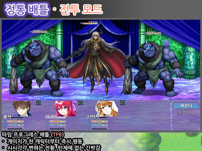 【Korean】 Last12 〜 The Hero’s Shameful Parenting Diary 〜