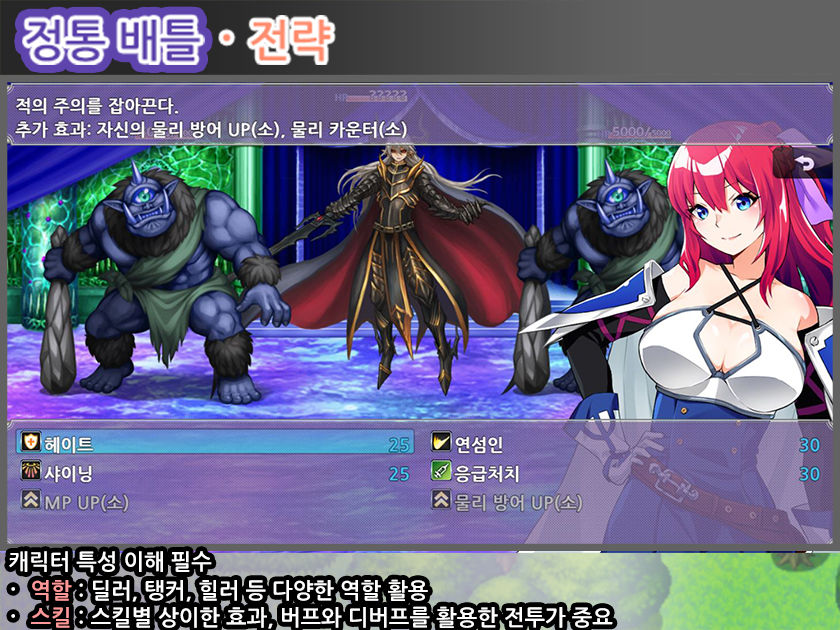 【Korean】 Last12 〜 The Hero’s Shameful Parenting Diary 〜