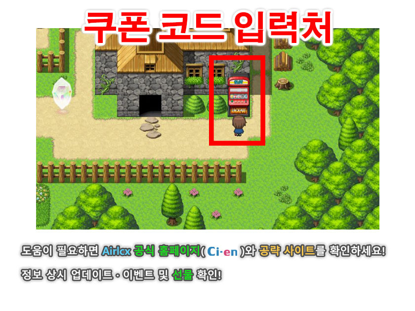 【Korean】 Last12 〜 The Hero’s Shameful Parenting Diary 〜