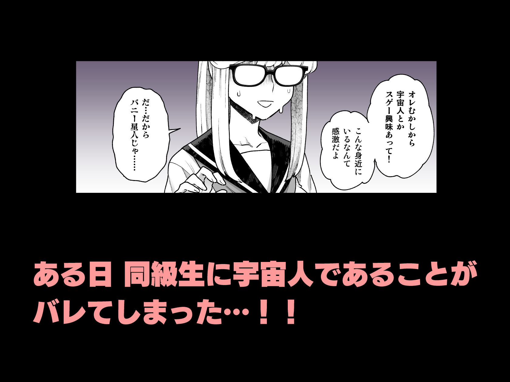 Delibunny vol.3