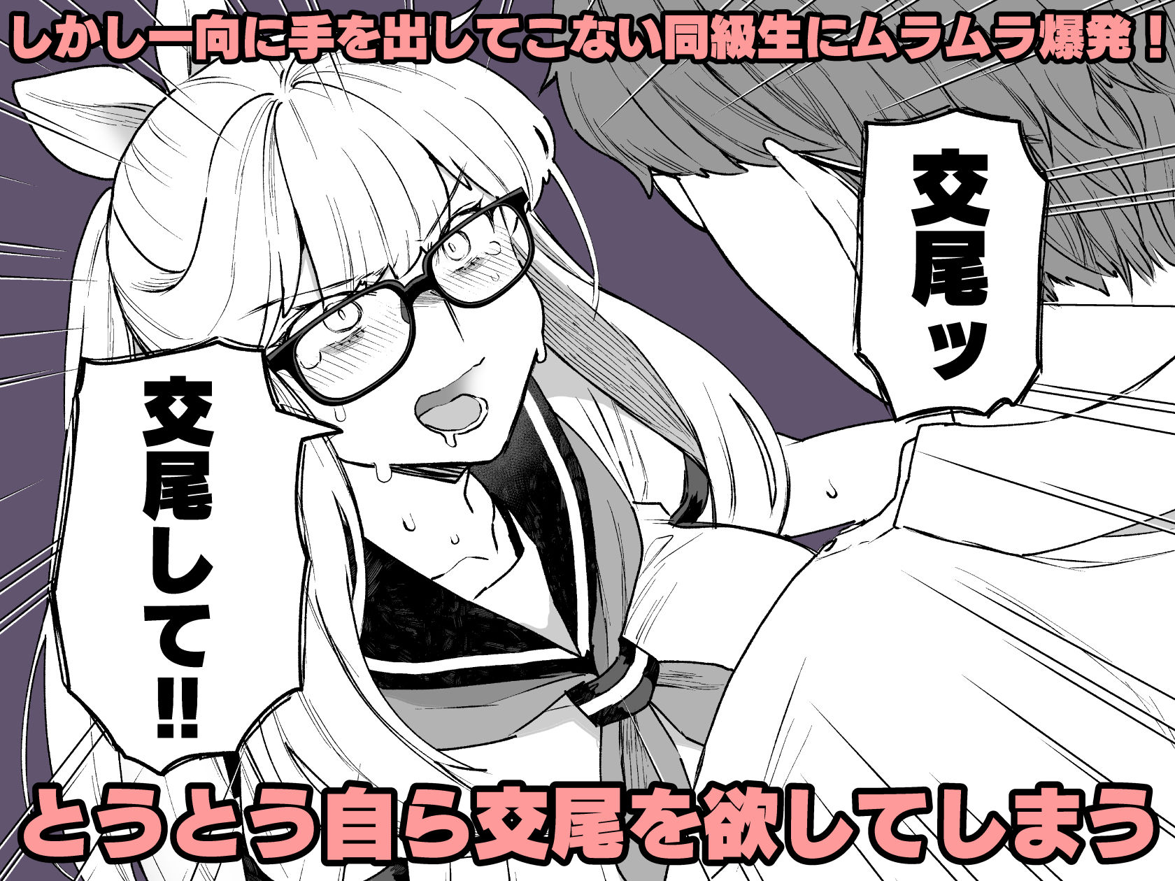Delibunny vol.3