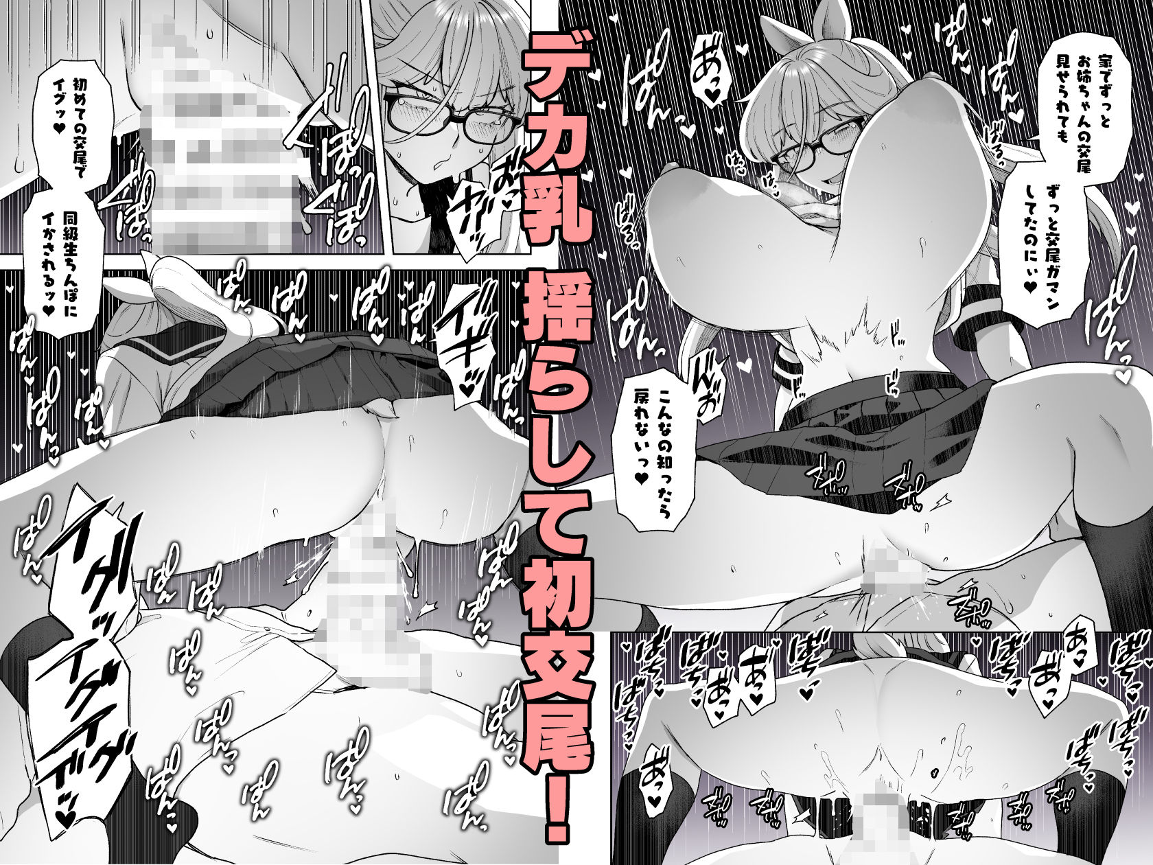 Delibunny vol.3