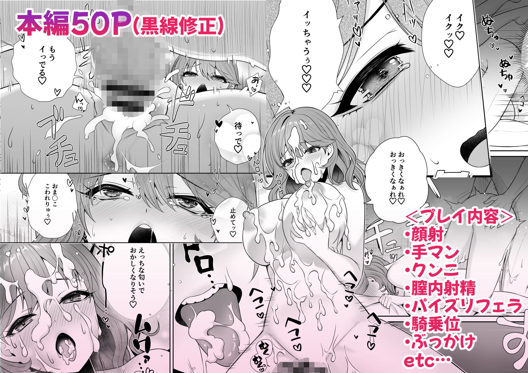 膣内射精幽霊部屋〜成仏するためSEXさせてくださいッ！〜