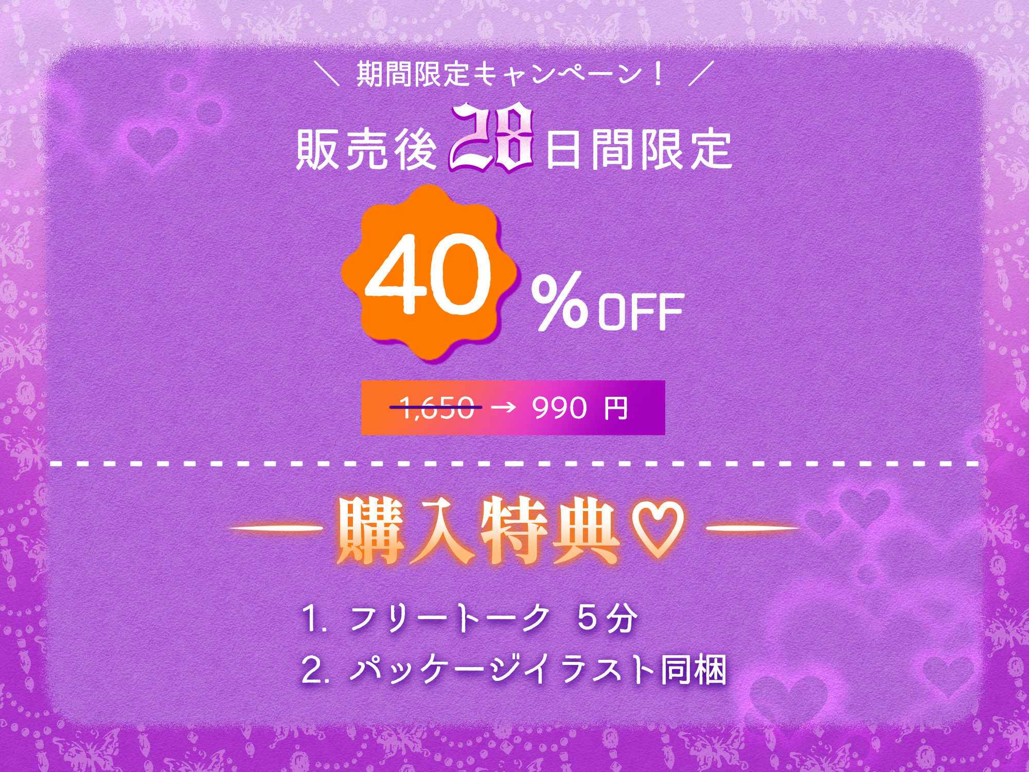 妻の妹との孕ませ不倫とボテ腹エッチ〜Gカップ巨乳〇〇朝倉美紀