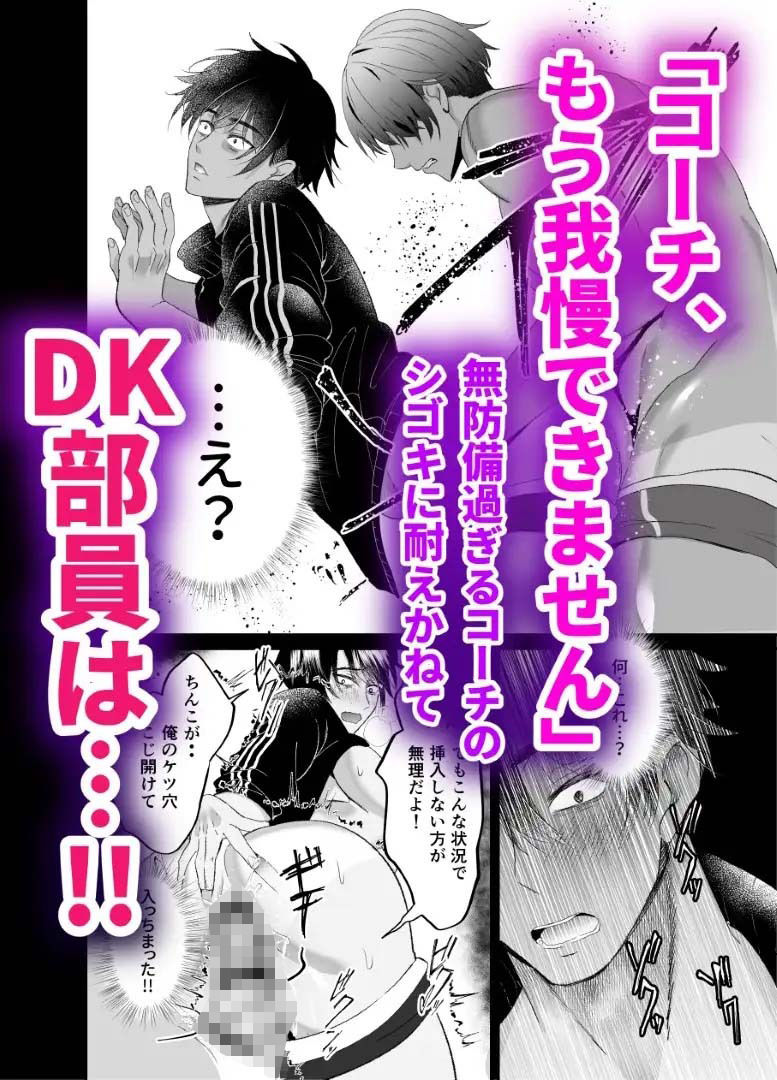 とろける穴で喘ぐまで中で感じる性教育記録