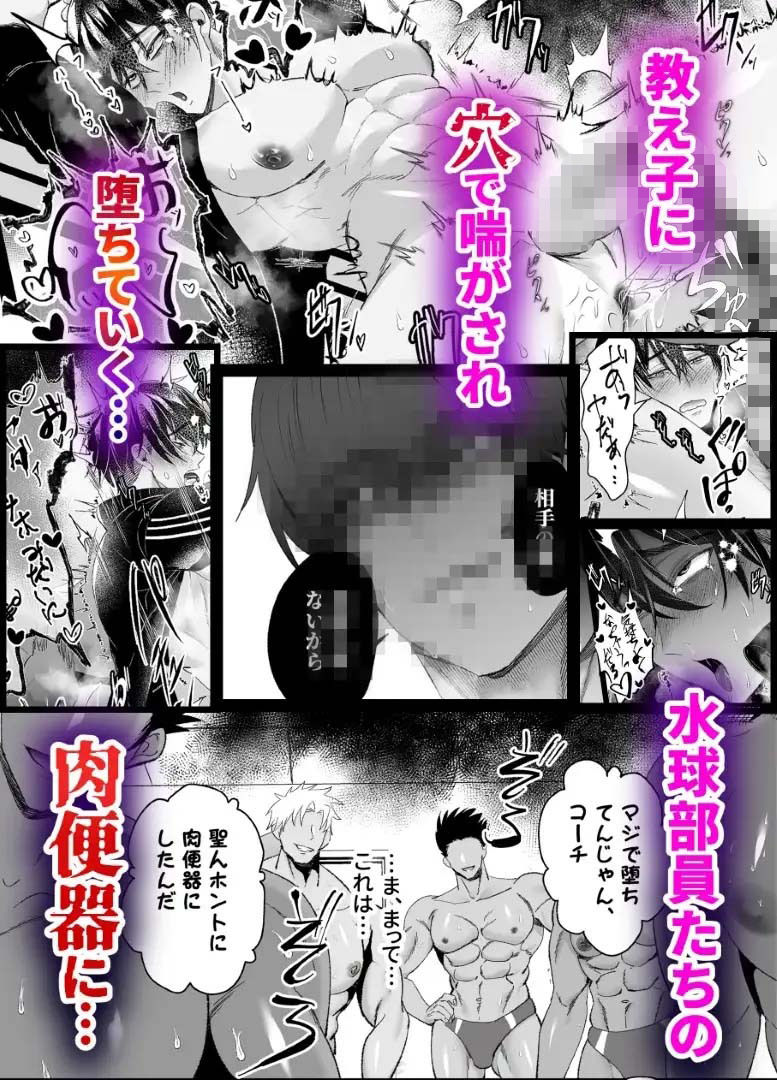 とろける穴で喘ぐまで中で感じる性教育記録