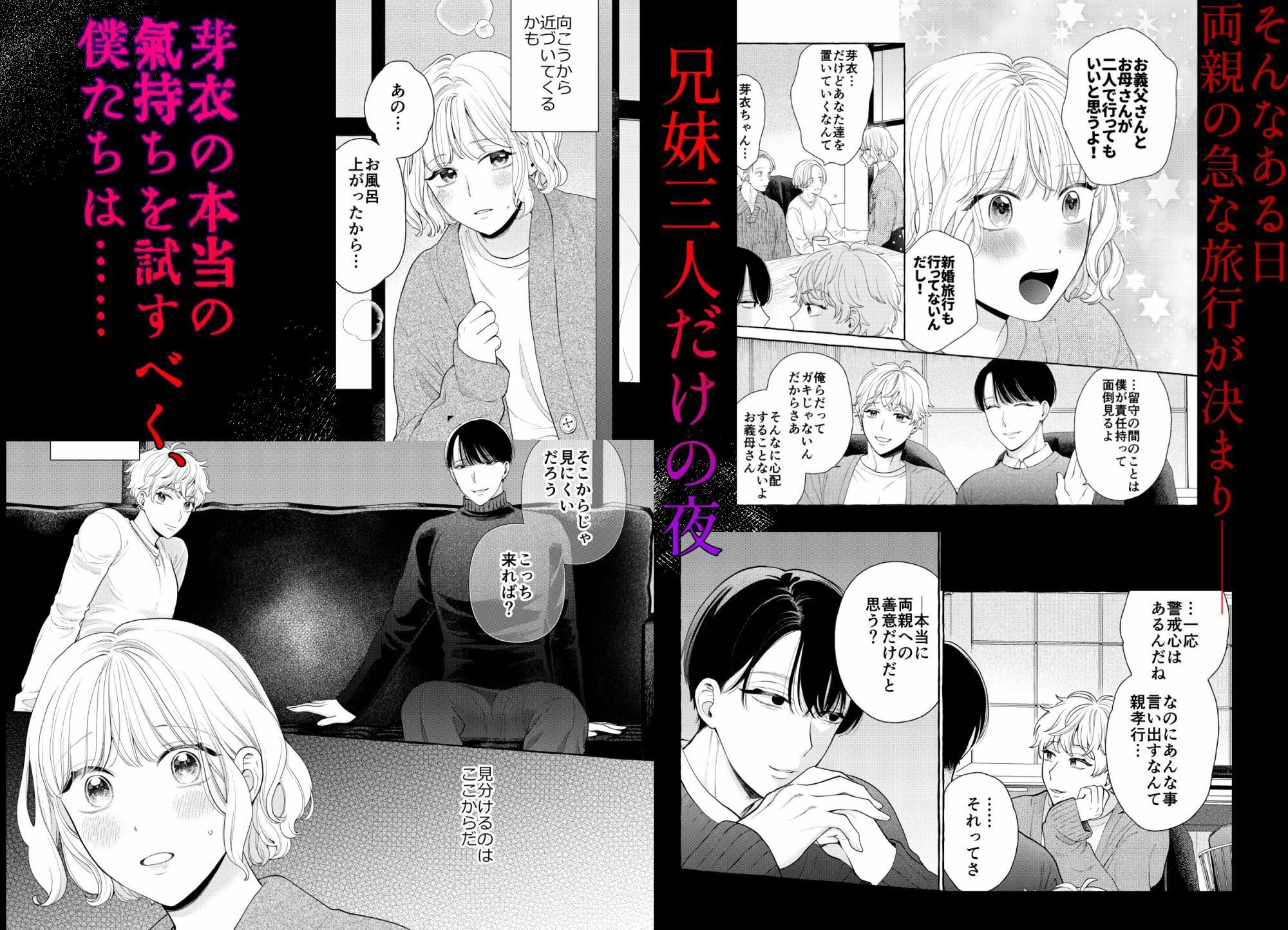 地獄の何が悪い？〜堕ちる理由は僕があげる〜