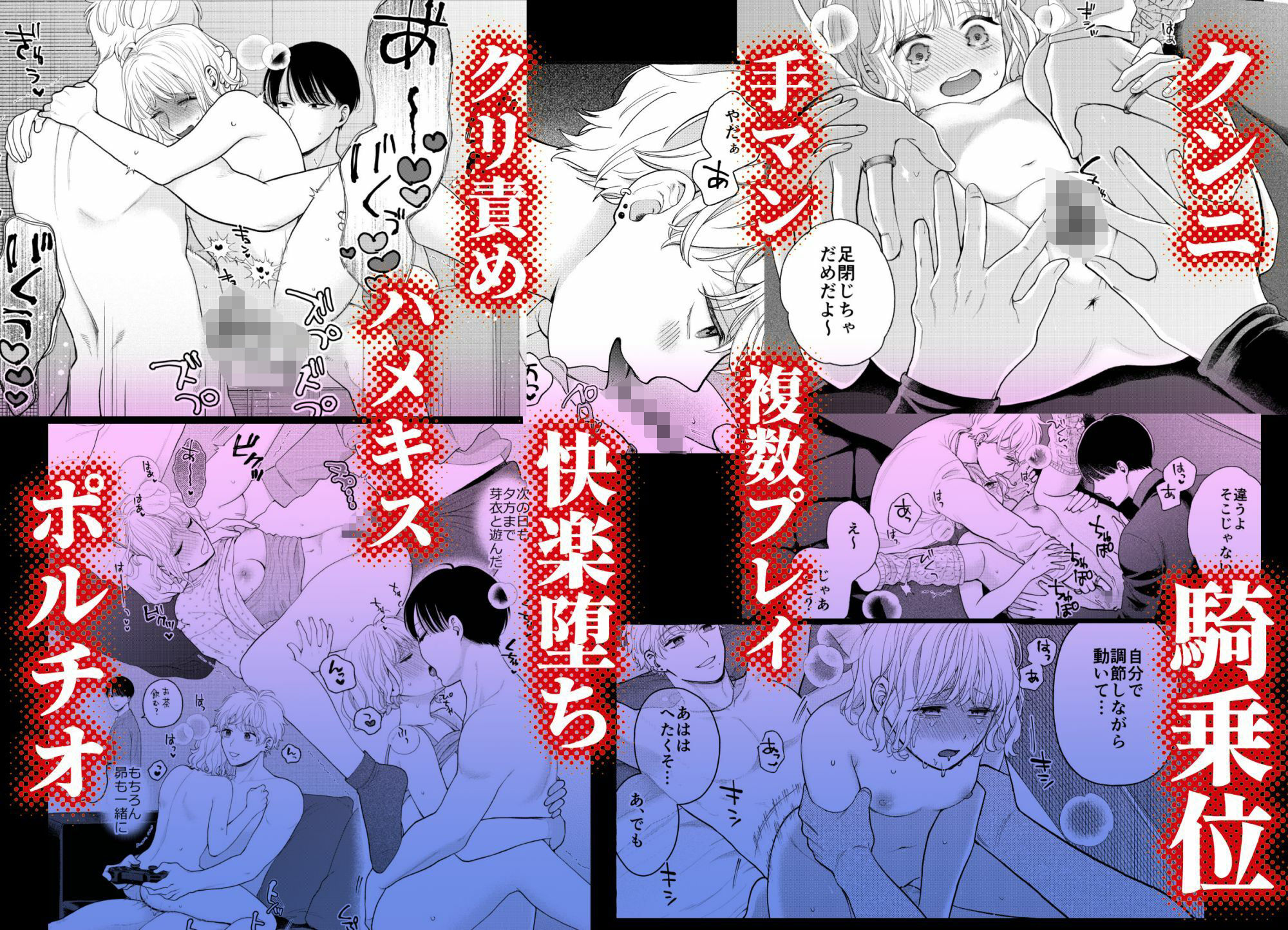 地獄の何が悪い？〜堕ちる理由は僕があげる〜