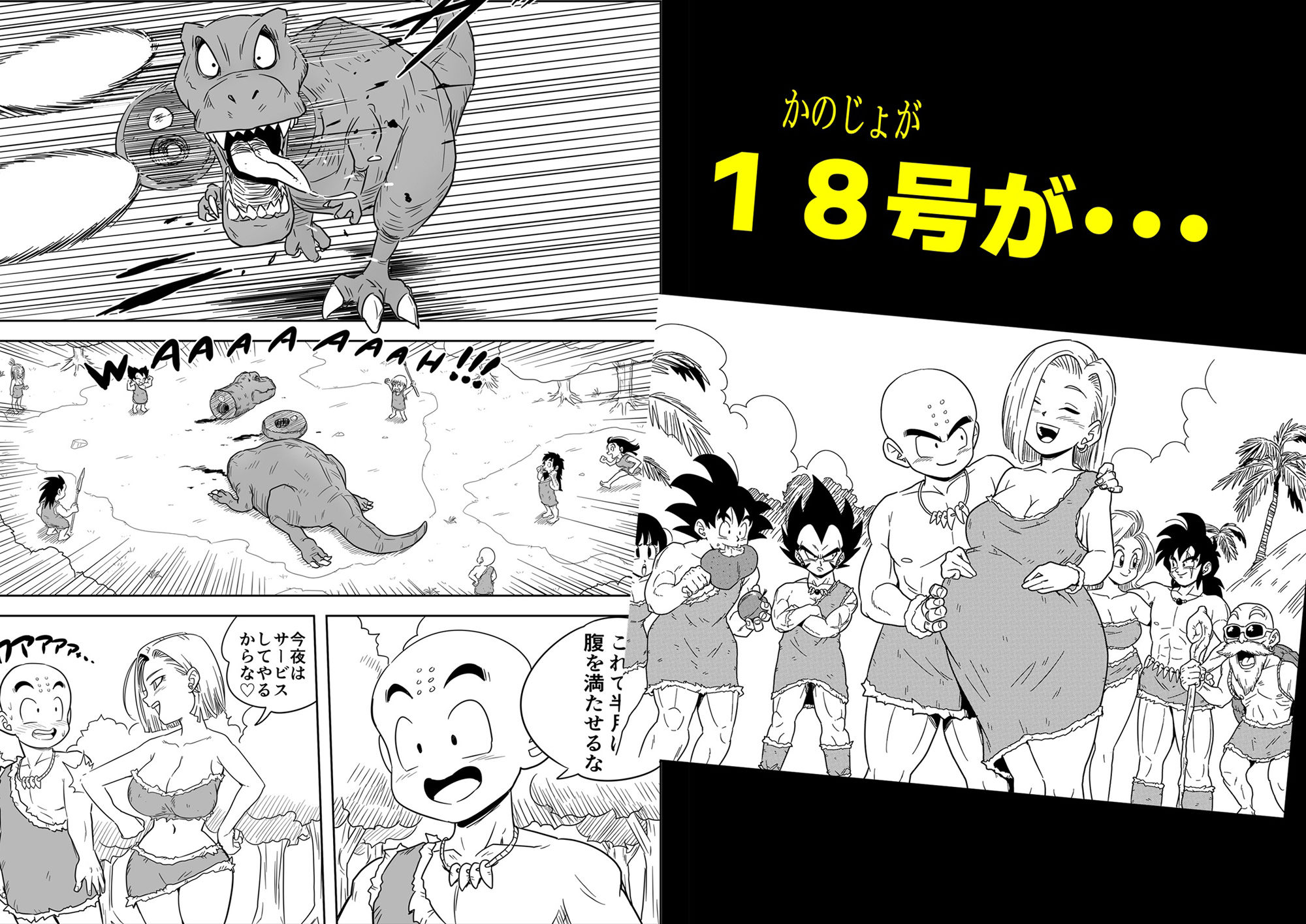 金髪NTR2〜種付け孕ませ中出し編