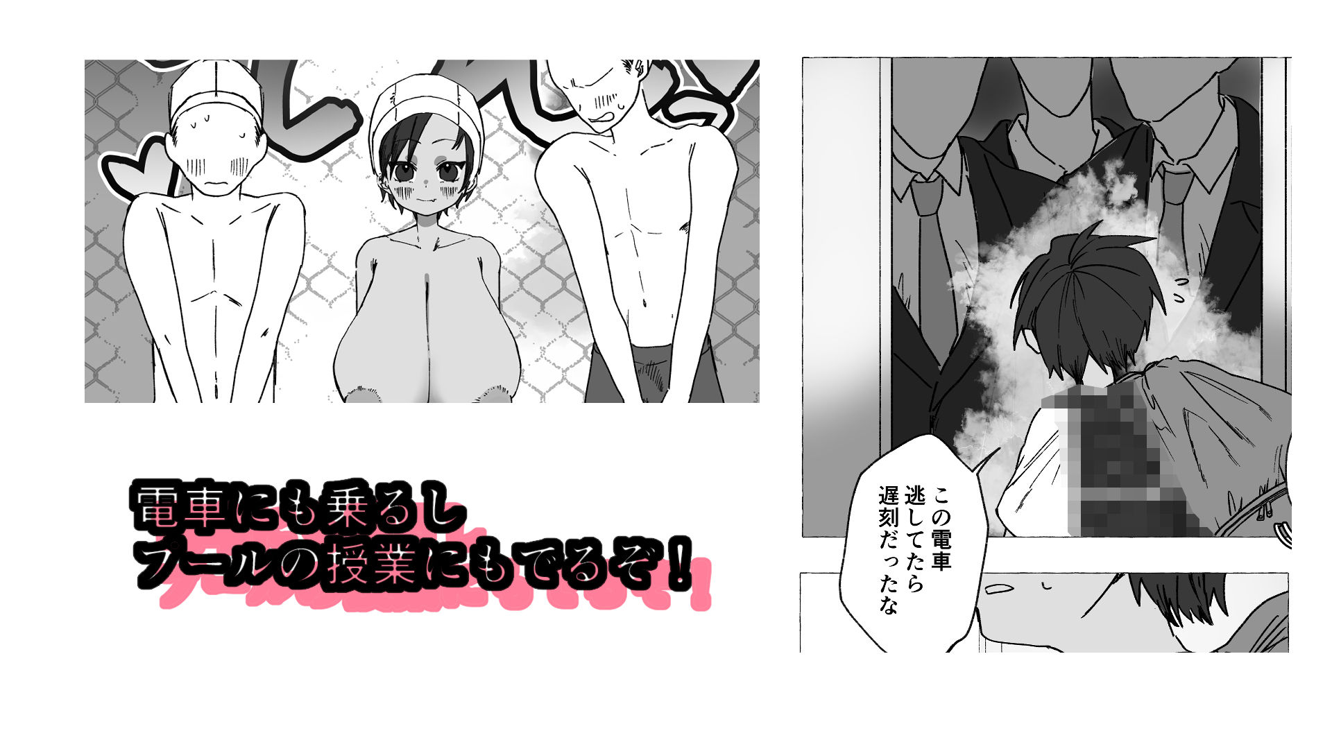 元気少年がある朝巨乳になってた本
