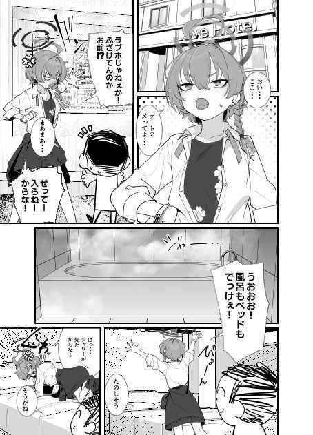 弊シャ短編まとめ 2026