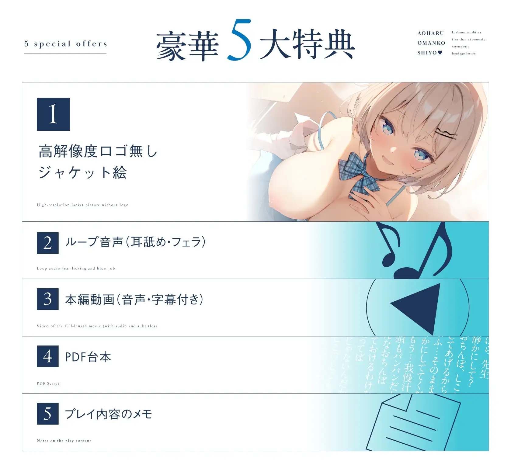 【せーんせ、恋人おま◯こ…シよ…♪】こあくま天使なフランちゃんに誘惑されまくる放課後レッスン【あまあま×密着えっち】
