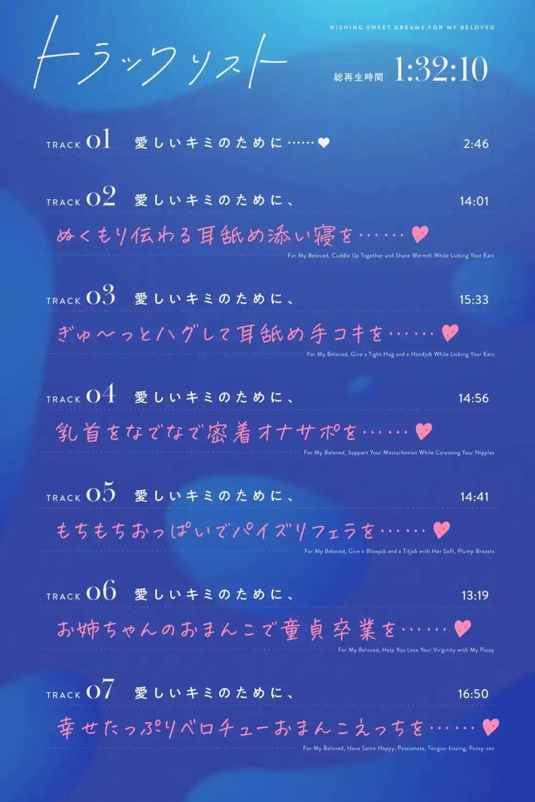 【愛しいキミが寝れますように…♪】おっとりイジワルお姉ちゃんとの添い寝おま○こえっち♪
