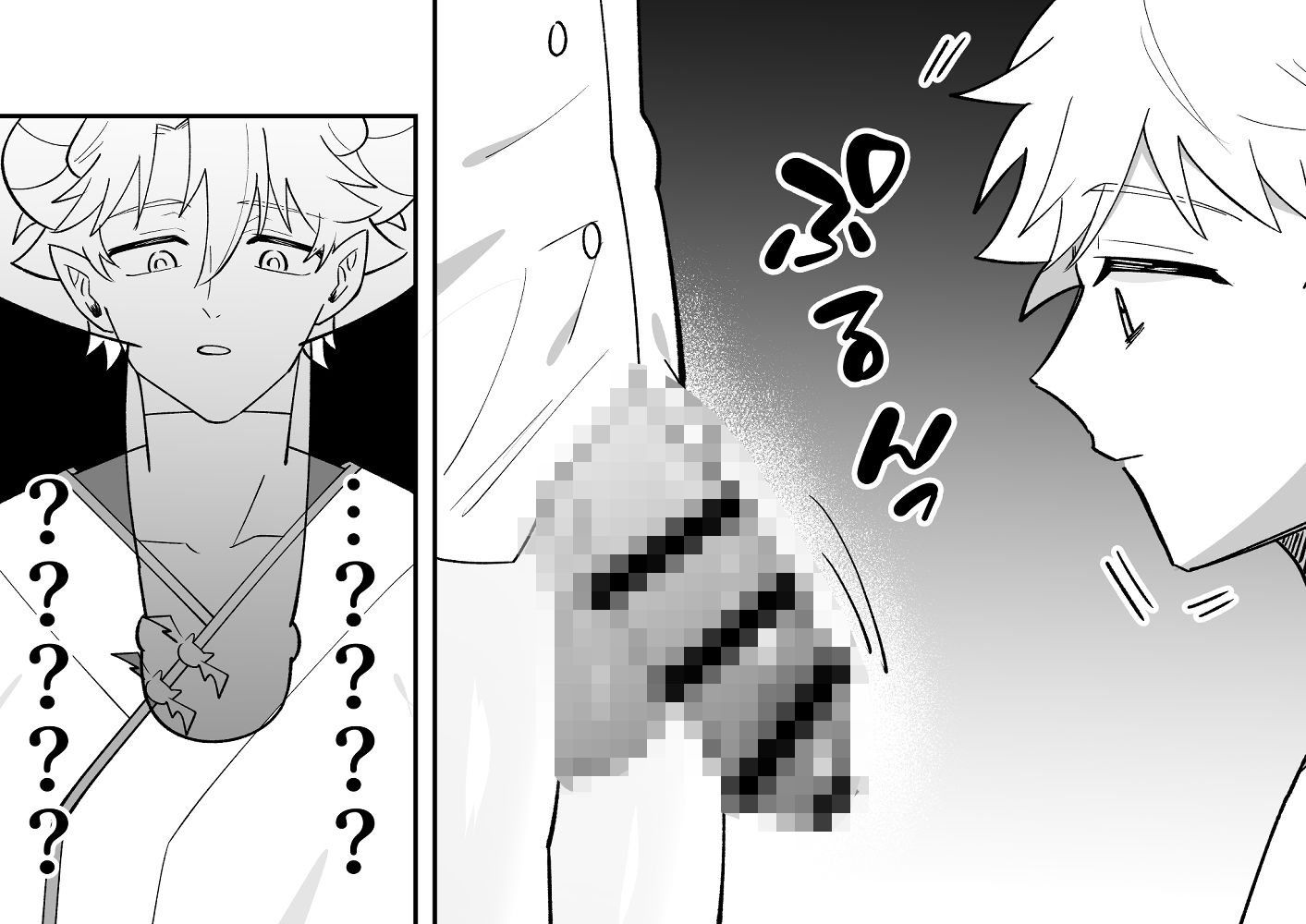 淫魔のシロさん