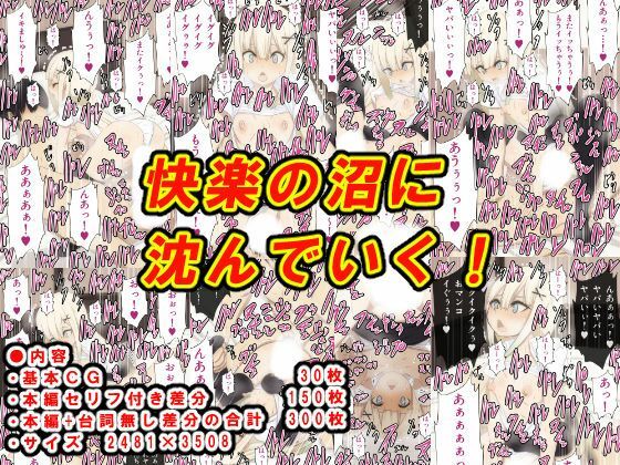ボクのTSF開発日記
