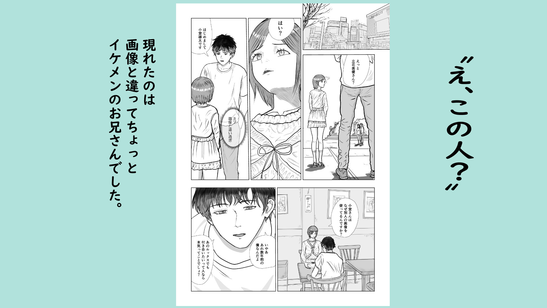 普通のエッチがしたかっただけなのに…。