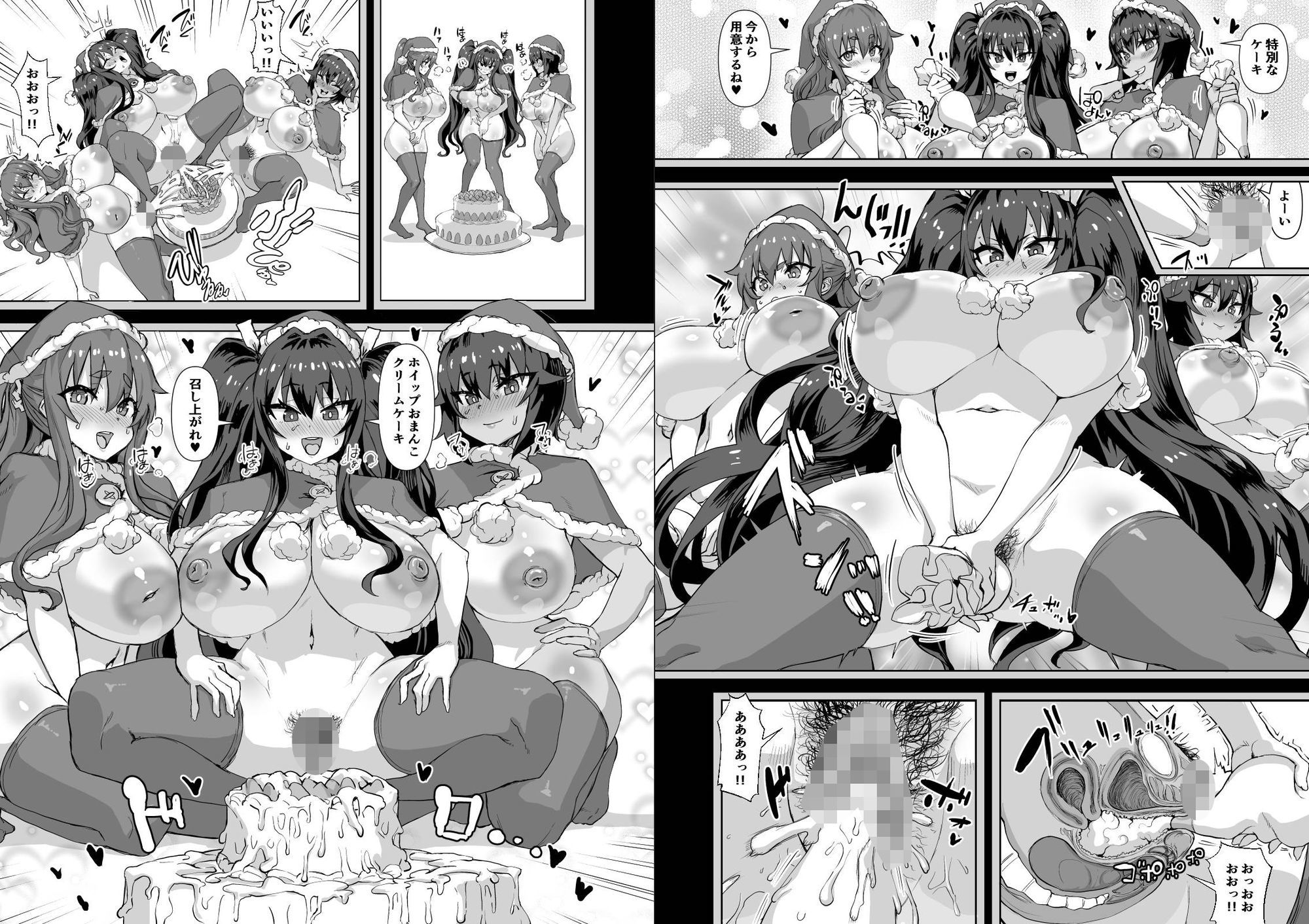 デカチンになったら巨乳幼馴染とその巨乳友達たちが発情してハーレムになった！！伝説総集編I