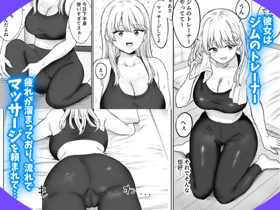 隣人のびしょ濡れギャルトレーナーを家に上げてしまった