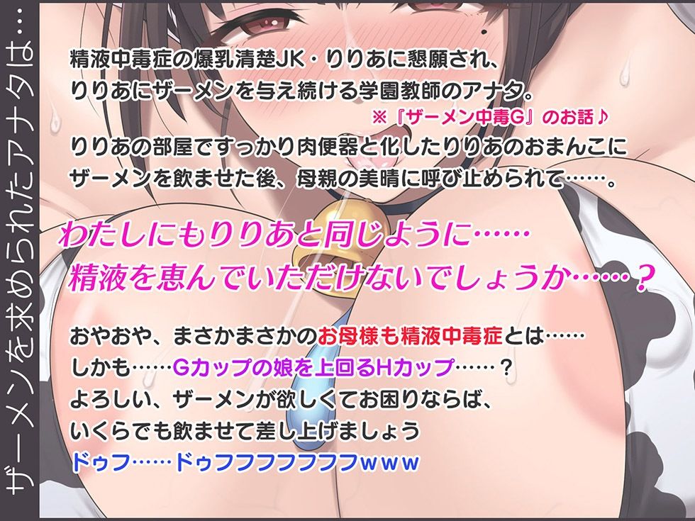 ザーメン中毒H Hカップ爆乳奥さんはザーメンをごっくんするため寝取られ覚悟でスケベまんこをくぱぁする【KU100ハイレゾ】