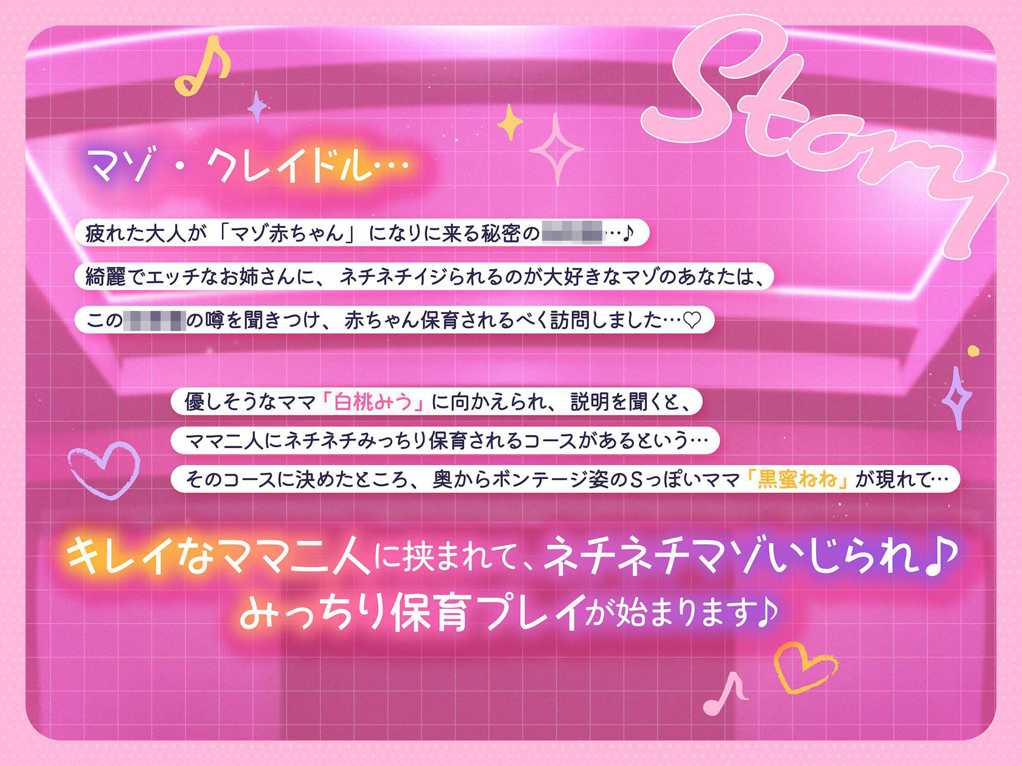 【ず〜っとママ二人と3P♪】マゾオス赤ちゃんザコちんぽイジり倒し○○○♪ お漏らしぴゅ〜ぴゅ〜しましょうね〜♪【でちゅまちゅ心情代弁】