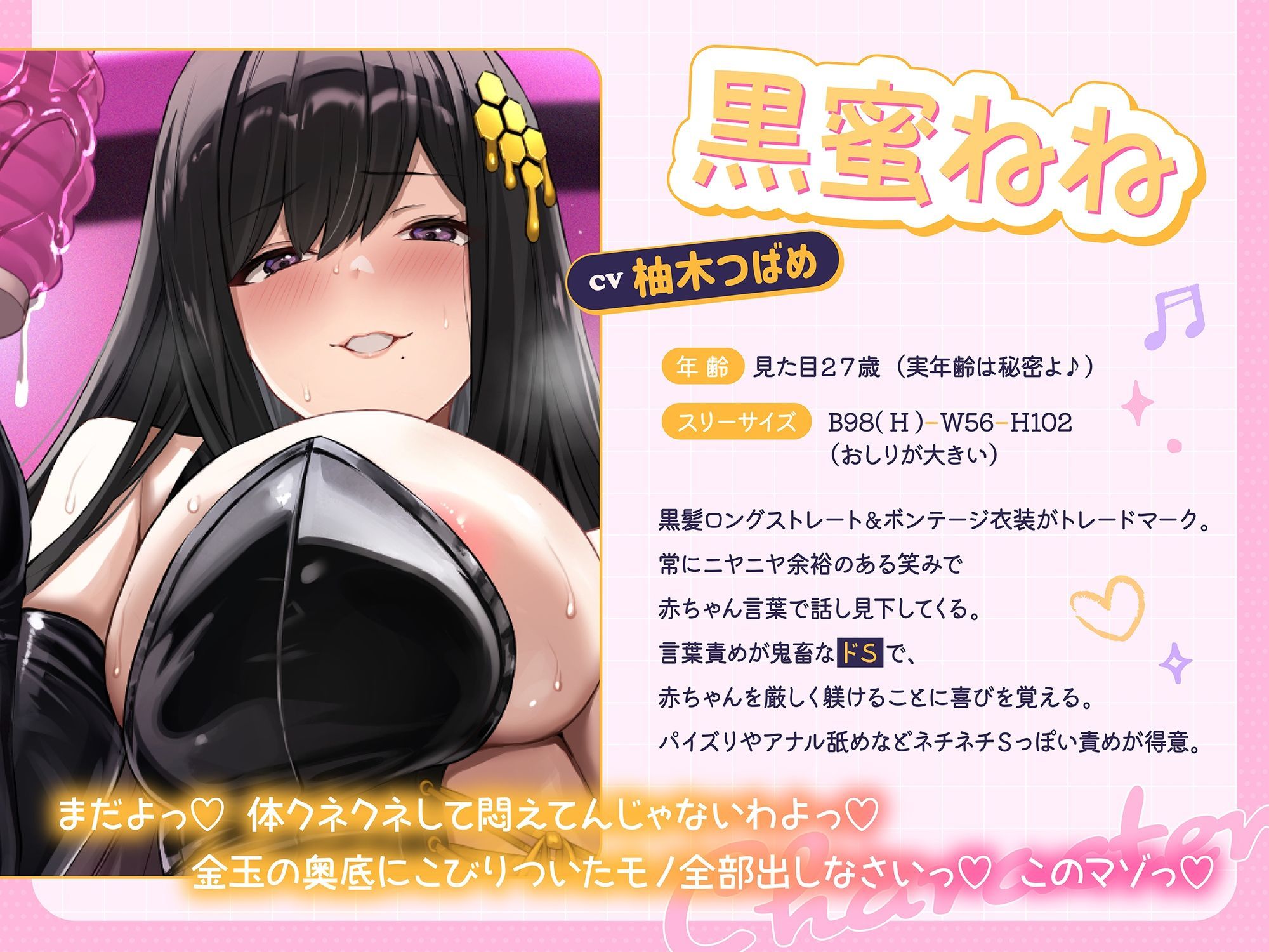 【ず〜っとママ二人と3P♪】マゾオス赤ちゃんザコちんぽイジり倒し○○○♪ お漏らしぴゅ〜ぴゅ〜しましょうね〜♪【でちゅまちゅ心情代弁】