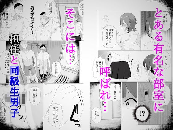 女の子になるのは僕だと思ってました2