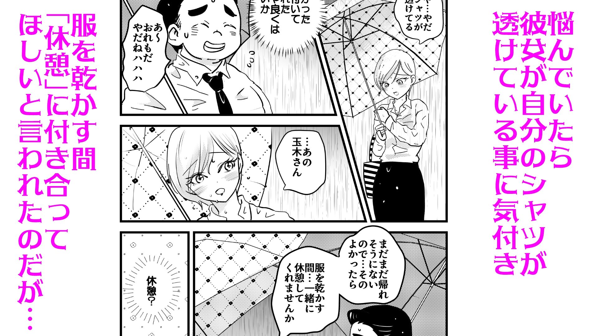 コンプラナイト