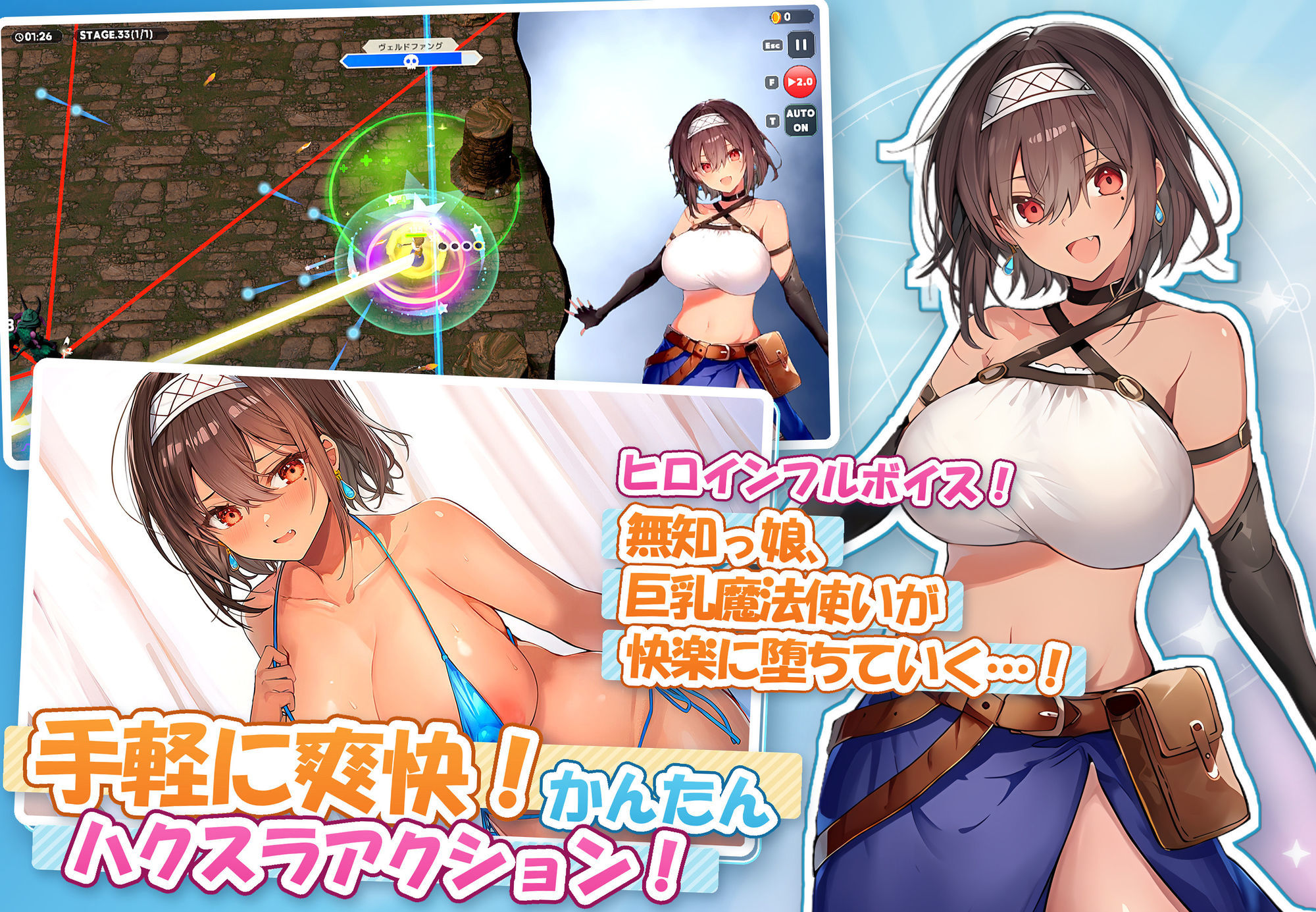 【アニメ・フルボイス対応！】無防備すぎるボクっ娘のHな受難